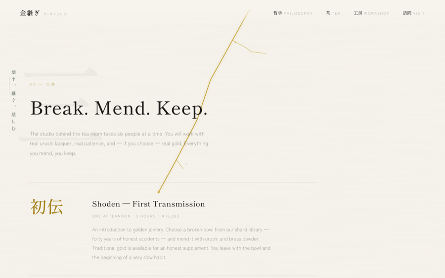 Pass two screenshot: the workshop section with branch cracks